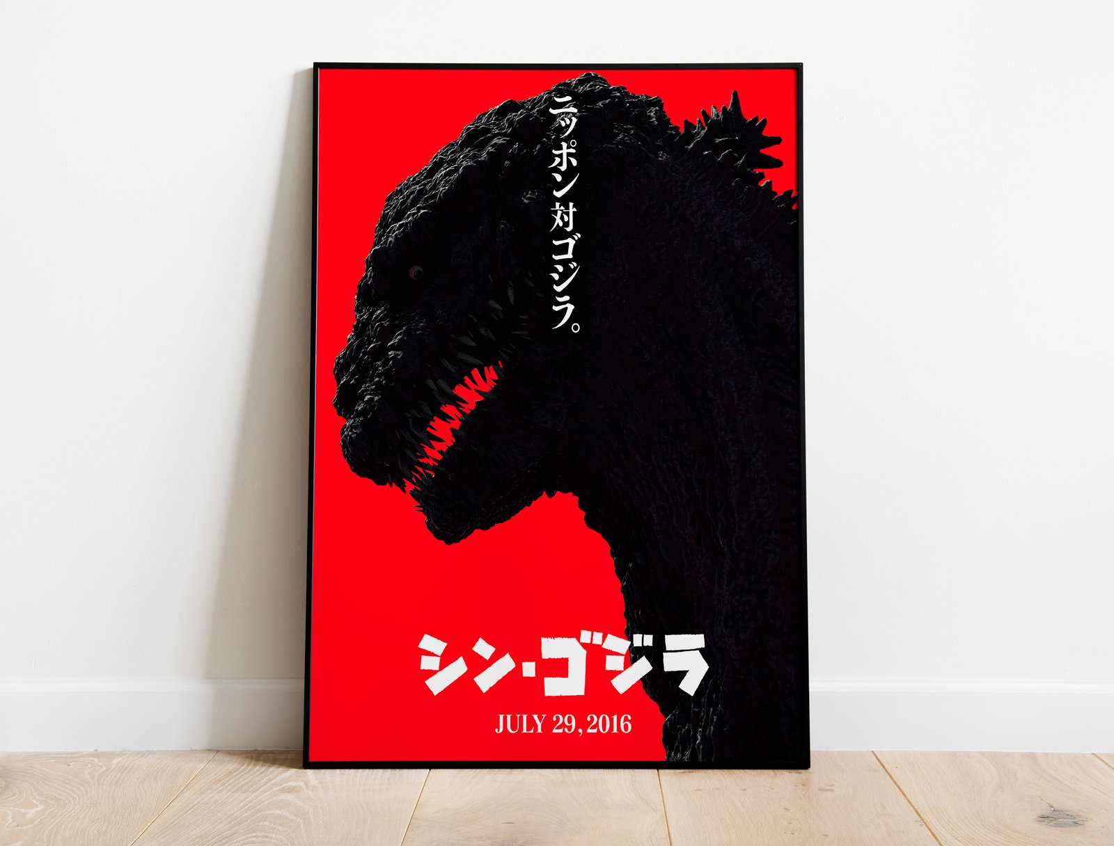 Shin Godzilla Resurgence Movie Poster | Architeg Prints